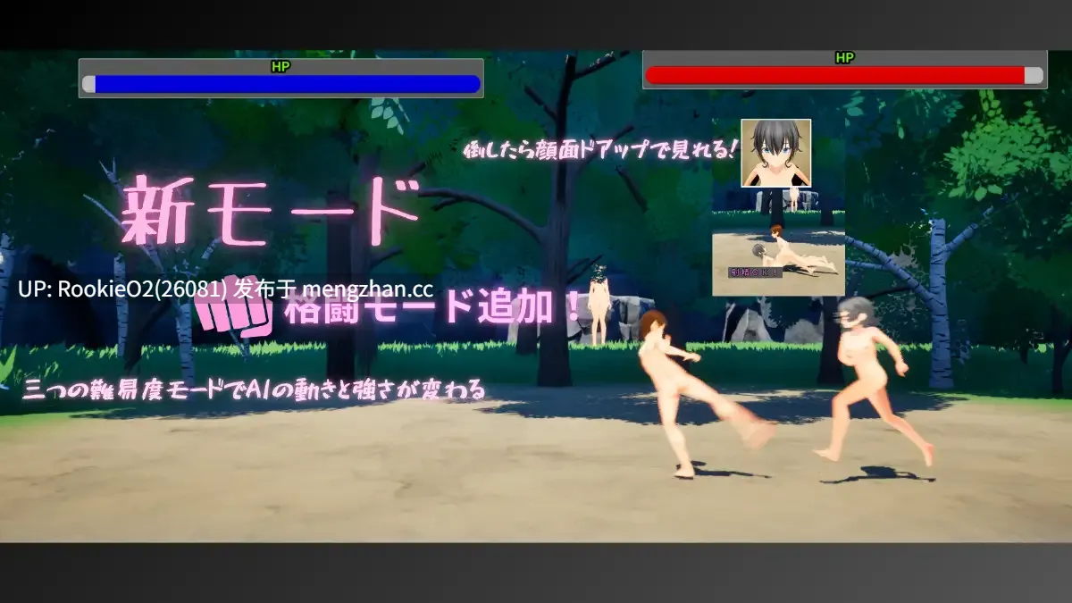 【3D互动/官中/全动态/内射】竞争种 / 競争種 v1.4 官方中文版 25.10.27更新【1.65G】-第9张图片-萌站 【3D互动/官中/全动态/内射】竞争种 / 競争種 v1.4 官方中文版 25.10.27更新【1.65G】-第9张图片-萌站