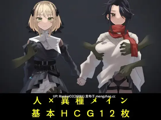 【RPG/汉化/异种奸/恶堕/PC】辉煌终章:哥布林的巢穴 / ルミナスフィナーレ ゴブリンの巣窟 AI汉化版 25.07.05发售【844M】-第4张图片-萌站 【RPG/汉化/异种奸/恶堕/PC】辉煌终章:哥布林的巢穴 / ルミナスフィナーレ ゴブリンの巣窟 AI汉化版 25.07.05发售【844M】-第4张图片-萌站