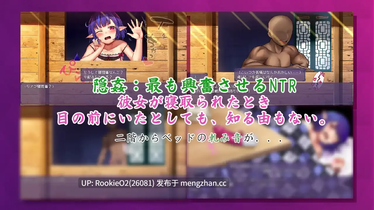 【RPG/官中/NTR/调教/ASMR/PC】榨精恶魔酱的五日寸止游戏~最后一天输掉的话会迎来悲惨结局哦~ / 搾精悪魔ちゃんの5日間寸止めゲーム～最後の日に失敗しちゃったら惨めな結末を迎えるよ～ v1.1 官方中文版 25.02.05更新【3.84G】-第5张图片-萌站