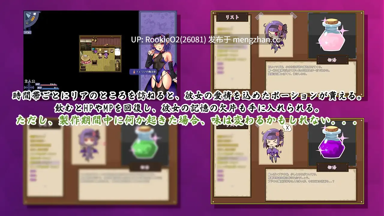 【RPG/官中/NTR/调教/ASMR/PC】榨精恶魔酱的五日寸止游戏~最后一天输掉的话会迎来悲惨结局哦~ / 搾精悪魔ちゃんの5日間寸止めゲーム～最後の日に失敗しちゃったら惨めな結末を迎えるよ～ v1.1 官方中文版 25.02.05更新【3.84G】-第6张图片-萌站