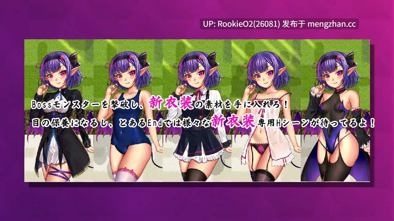 【RPG/官中/NTR/调教/ASMR/PC】榨精恶魔酱的五日寸止游戏~最后一天输掉的话会迎来悲惨结局哦~ / 搾精悪魔ちゃんの5日間寸止めゲーム～最後の日に失敗しちゃったら惨めな結末を迎えるよ～ v1.1 官方中文版 25.02.05更新【3.84G】-第10张图片-萌站