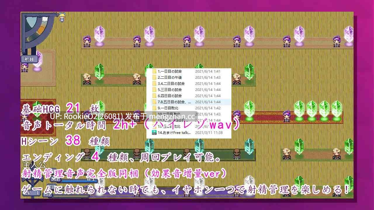 【RPG/官中/NTR/调教/ASMR/PC】榨精恶魔酱的五日寸止游戏~最后一天输掉的话会迎来悲惨结局哦~ / 搾精悪魔ちゃんの5日間寸止めゲーム～最後の日に失敗しちゃったら惨めな結末を迎えるよ～ v1.1 官方中文版 25.02.05更新【3.84G】-第11张图片-萌站