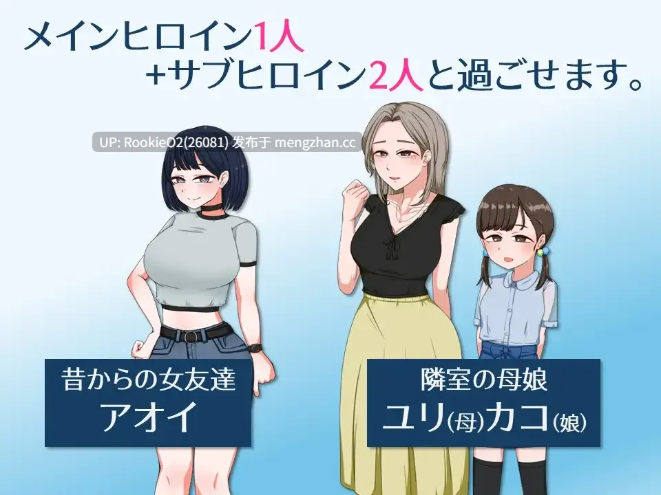 【RPG/汉化/触摸/辣妹/人妻/NTR/甜蜜/巨乳/PC】诱惑的温泉旅行～理性与背德的一夜两日～ / 誘惑の温泉旅行～理性と背徳の一泊二日～ AI汉化版 26.01.07.0时发售【1.63G】-第5张图片-萌站