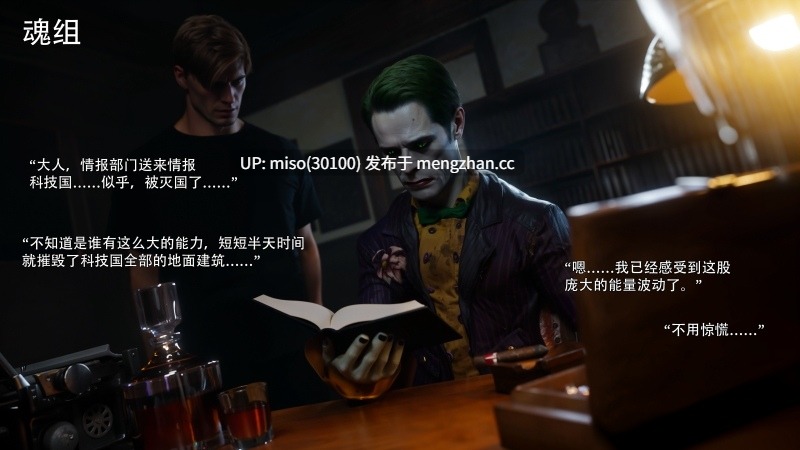逆转HD_第二季-归尘长梦01-16+IF_04冰昕篇+番外-女帝篇2+索菲亚独立篇01-03-第3张图片-萌站