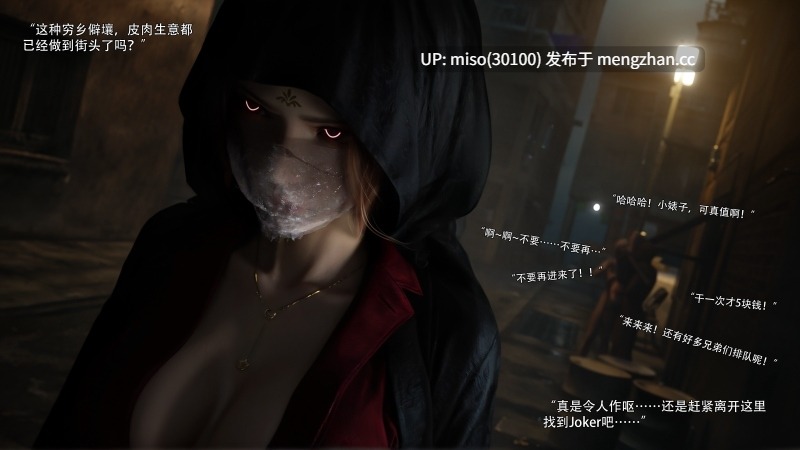 逆转HD_第二季-归尘长梦01-16+IF_04冰昕篇+番外-女帝篇2+索菲亚独立篇01-03-第8张图片-萌站