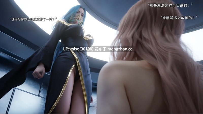 逆转HD_第二季-归尘长梦01-16+IF_04冰昕篇+番外-女帝篇2+索菲亚独立篇01-03-第13张图片-萌站