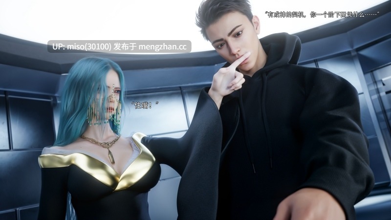 逆转HD_第二季-归尘长梦01-16+IF_04冰昕篇+番外-女帝篇2+索菲亚独立篇01-03-第16张图片-萌站