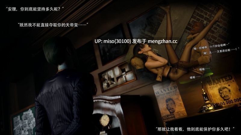 逆转HD_第二季-归尘长梦01-16+IF_04冰昕篇+番外-女帝篇2+索菲亚独立篇01-03-第18张图片-萌站