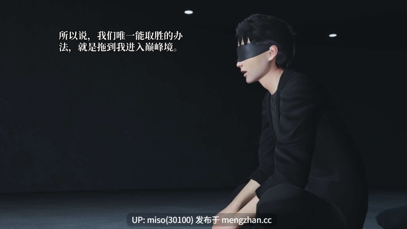 我成了大反派 第三季01-60+特典X2(22.1+37.1)+番外66.1