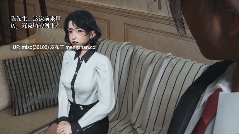 我成了大反派 第三季01-60+特典X2(22.1+37.1)+番外66.1-第34张图片-萌站