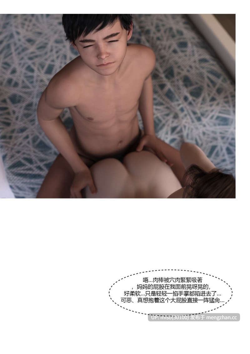 [Ackerman] 恐怖酒店：规则怪谈01-02-第5张图片-萌站