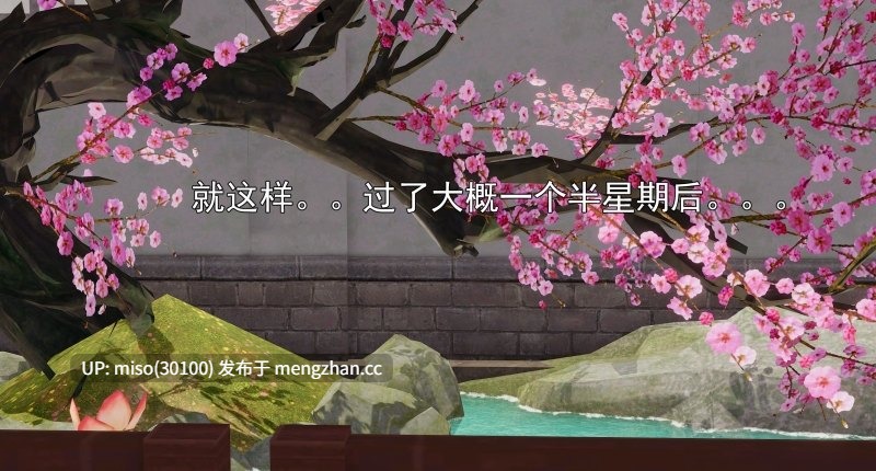 [嘿嘿来啦]淫僧17-18轻口版-第12张图片-萌站