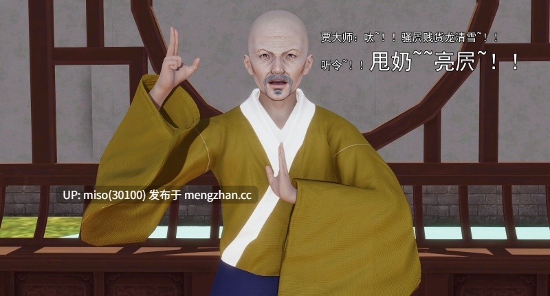 [嘿嘿来啦]淫僧17-18轻口版-第13张图片-萌站
