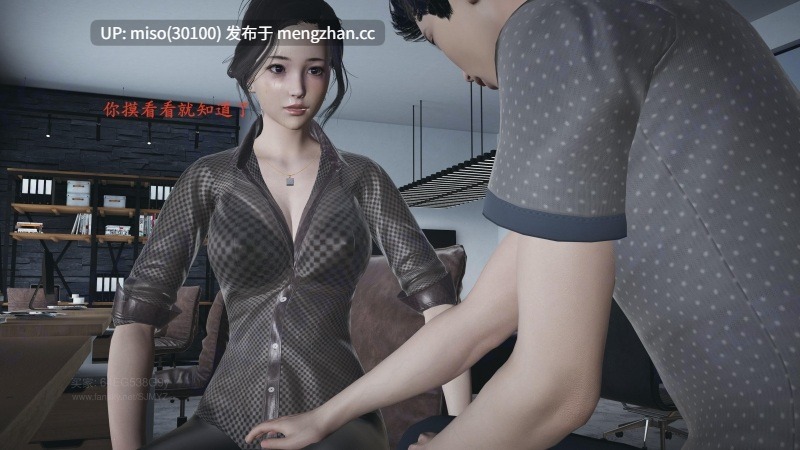 [神经漫游者] 母子系列 背德的丝袜 01-03-第20张图片-萌站
