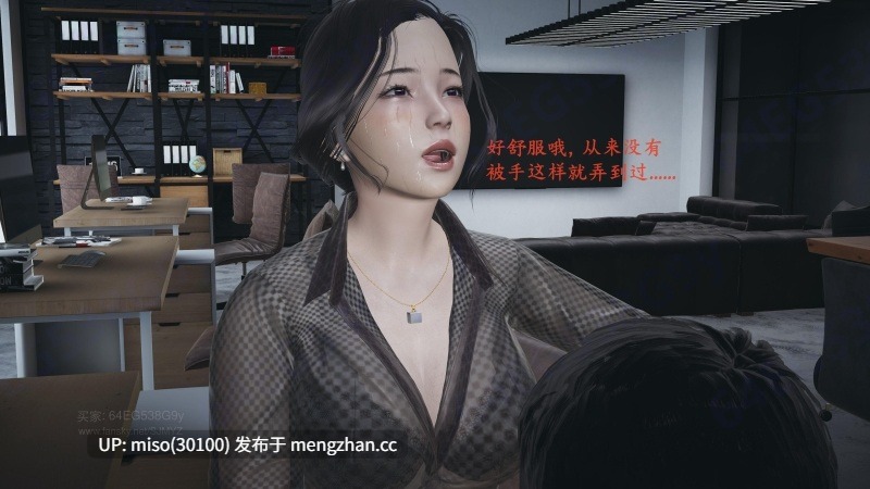 [神经漫游者] 母子系列 背德的丝袜 01-03-第22张图片-萌站