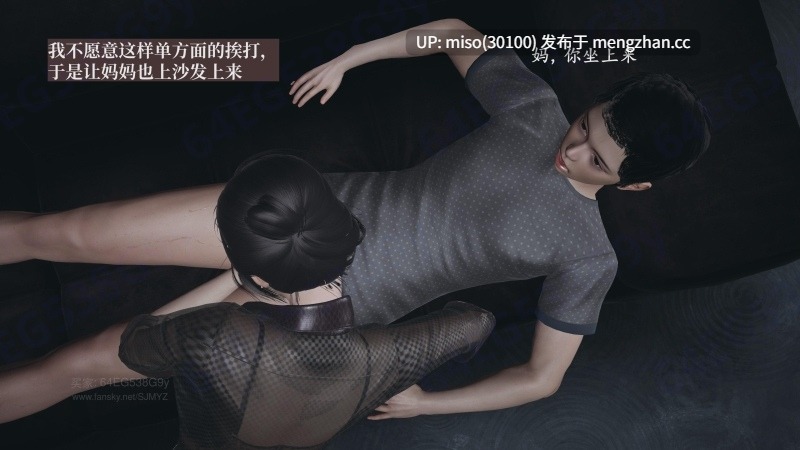 [神经漫游者] 母子系列 背德的丝袜 01-03-第26张图片-萌站