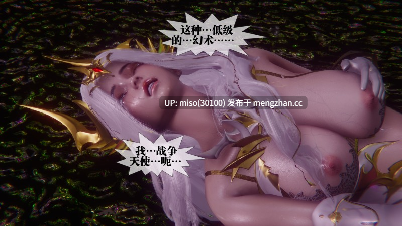 堕落60/原画-第19张图片-萌站