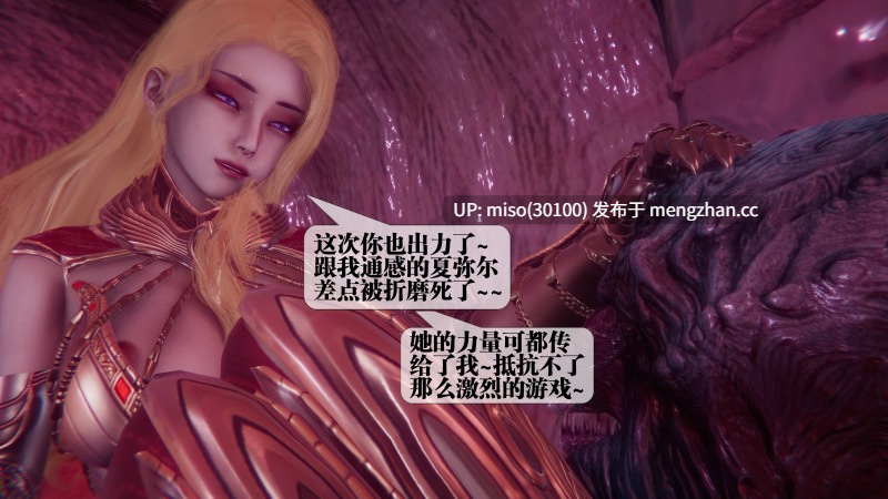堕落60/原画-第28张图片-萌站