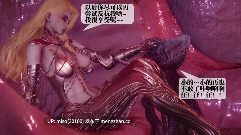 堕落60/原画-第29张图片-萌站