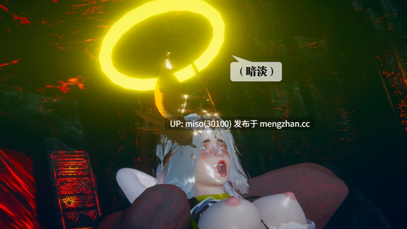 堕落60/原画-第33张图片-萌站