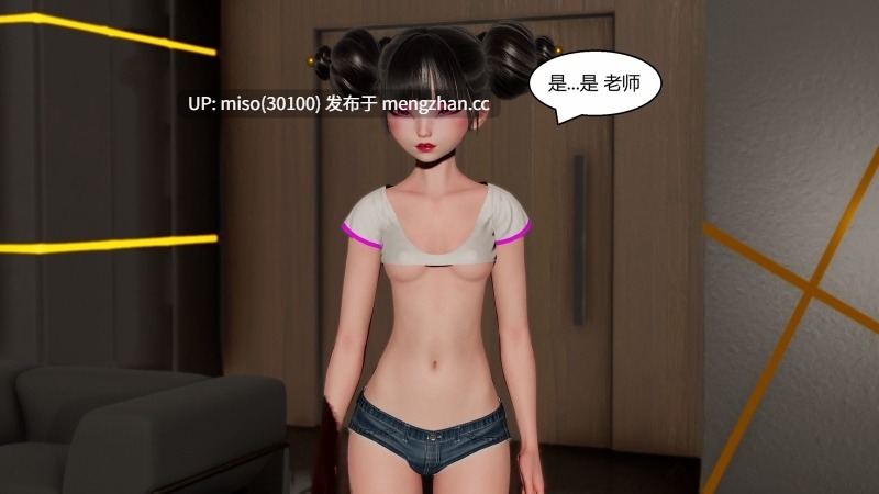 国漫世界现代篇01-05-第4张图片-萌站