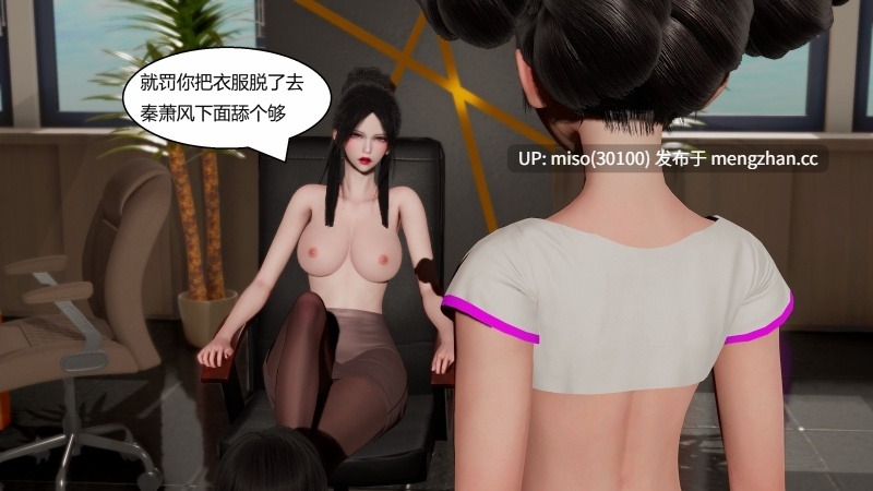 国漫世界现代篇01-05-第14张图片-萌站