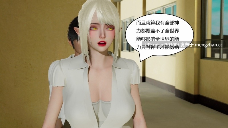 国漫世界现代篇01-05-第22张图片-萌站