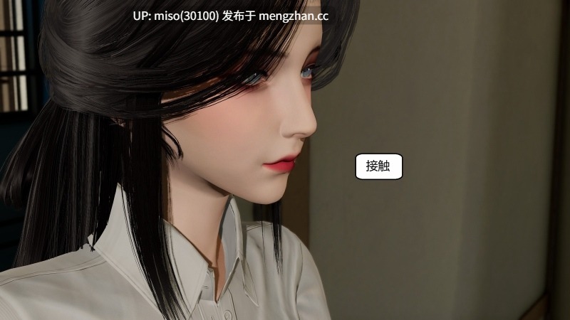 国漫世界现代篇01-05-第27张图片-萌站