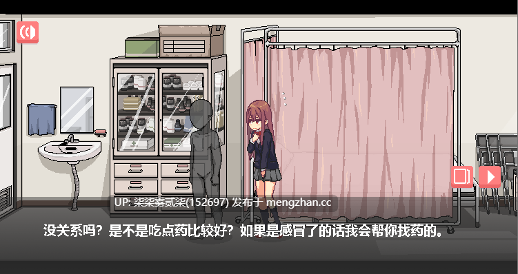 だらしないクラスメートとまいにちHライフ 和散漫的同学一起度过H生活 【PC/安卓/SLG/官中/新作/100MB】-第2张图片-萌站