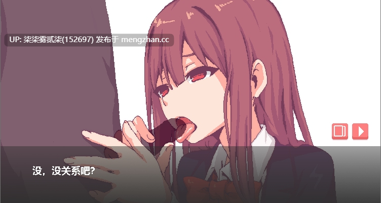 だらしないクラスメートとまいにちHライフ 和散漫的同学一起度过H生活 【PC/安卓/SLG/官中/新作/100MB】-第3张图片-萌站