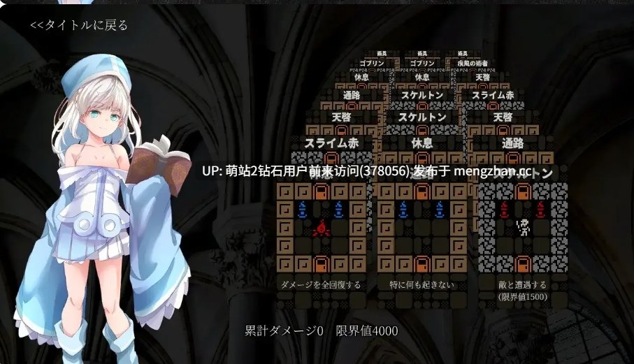 276.[肉鸽ACT恶堕探险动态] 逆境中成长的苏西 逆境強化のスージー 汉化版+自带全回想 [73M度盘]