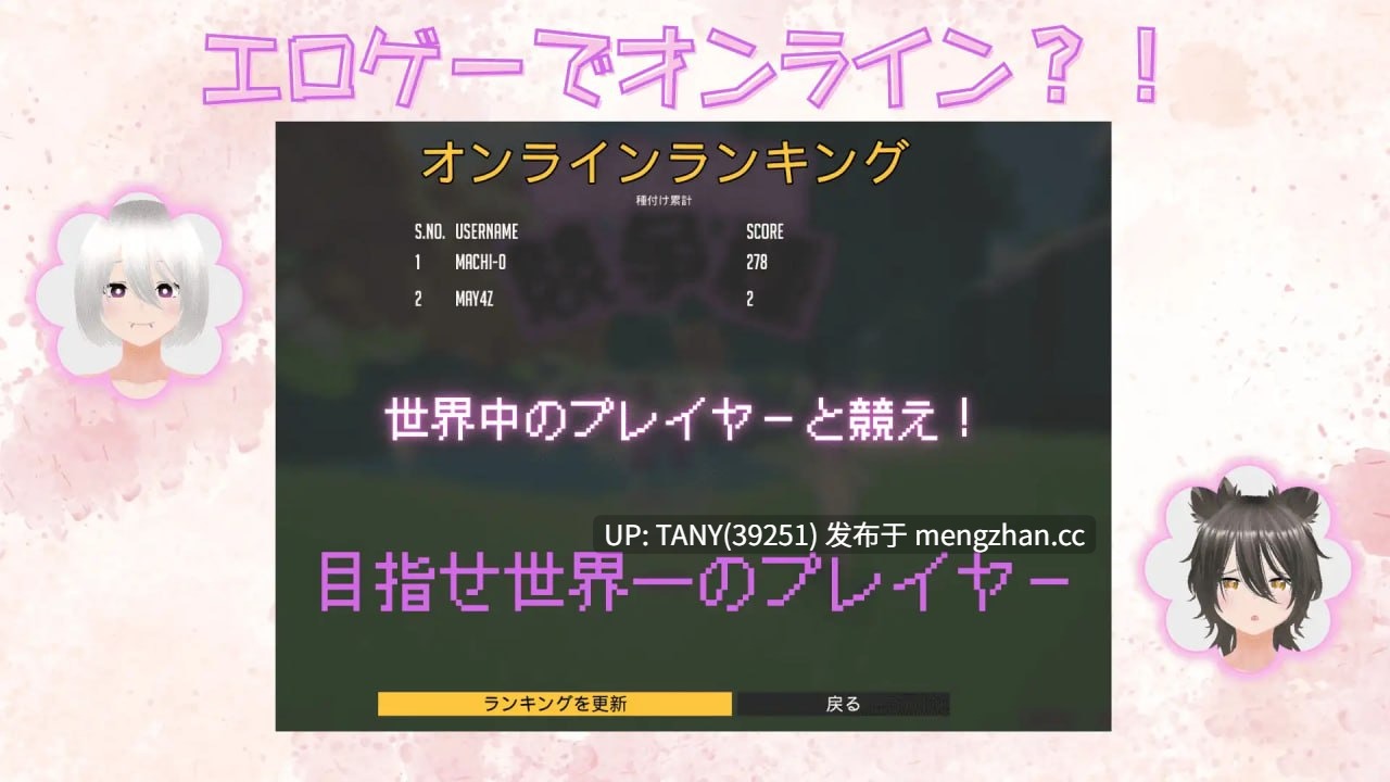 #竞争种 #競争種 v1.4 官方中文版  