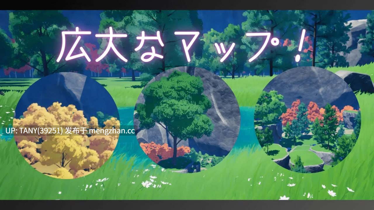 #竞争种 #競争種 v1.4 官方中文版  -第2张图片-萌站