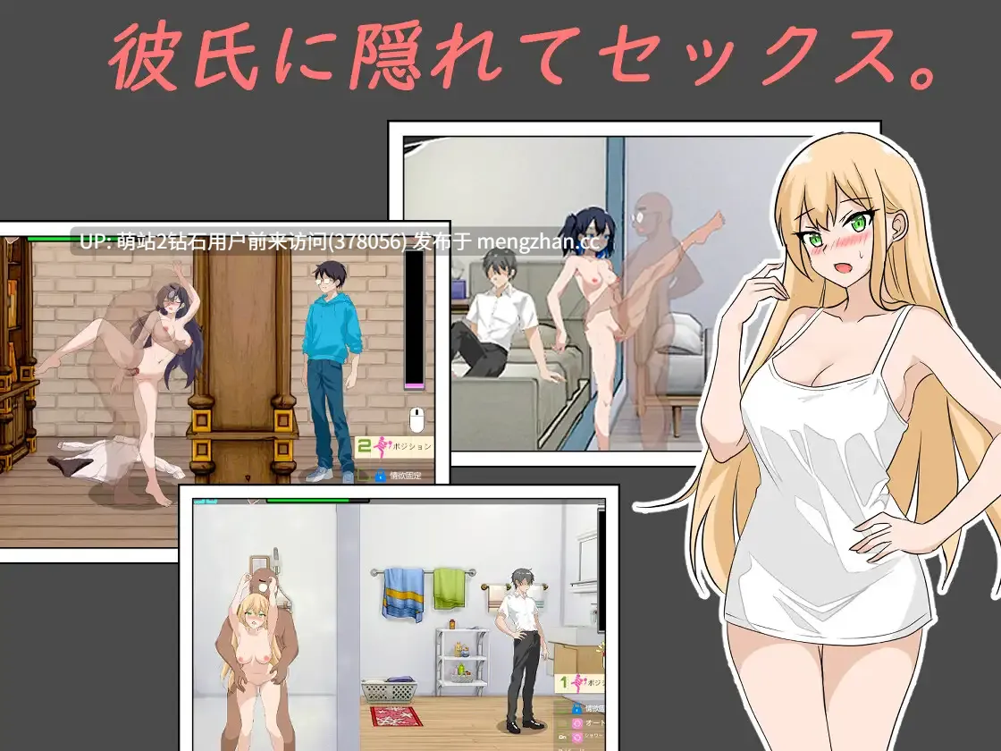 282.[日系精品SLG官中后宫NTRPC]NTR课程 NTRレッスン Ver1.92 官方中文步兵版+DLC[5.33]