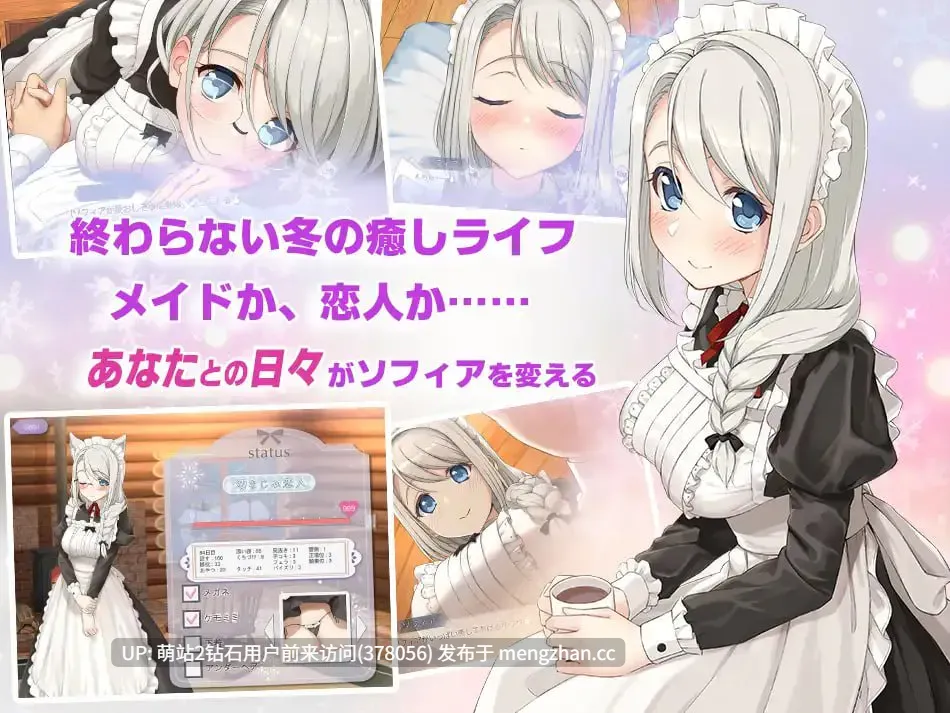 283.【安卓+PC】[SLGSteam]我与索菲娅的秘密 官方中文版