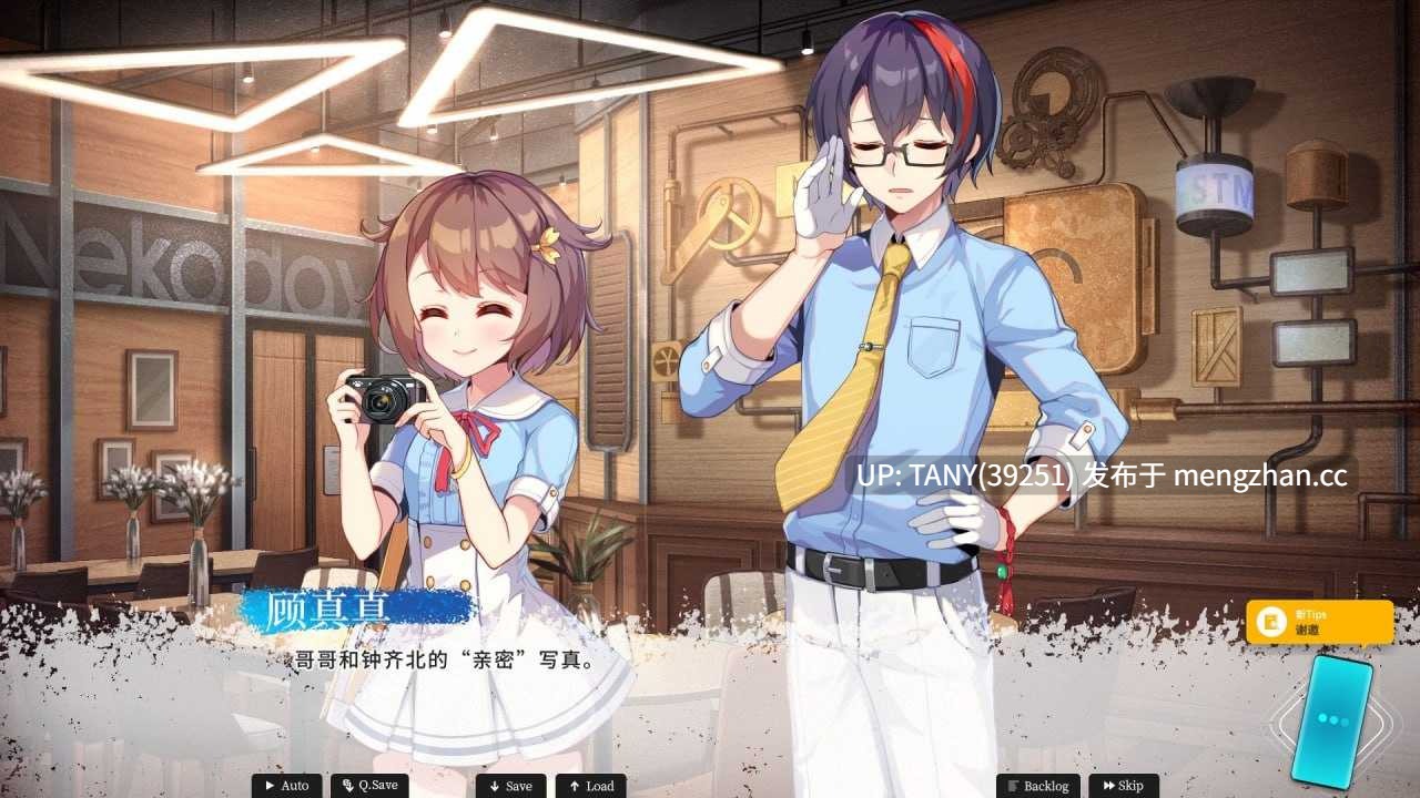 #恋爱绮谭~不存在的夏天~ #Mystery Lover Nonexistent Summer 官方中文版 -第3张图片-萌站