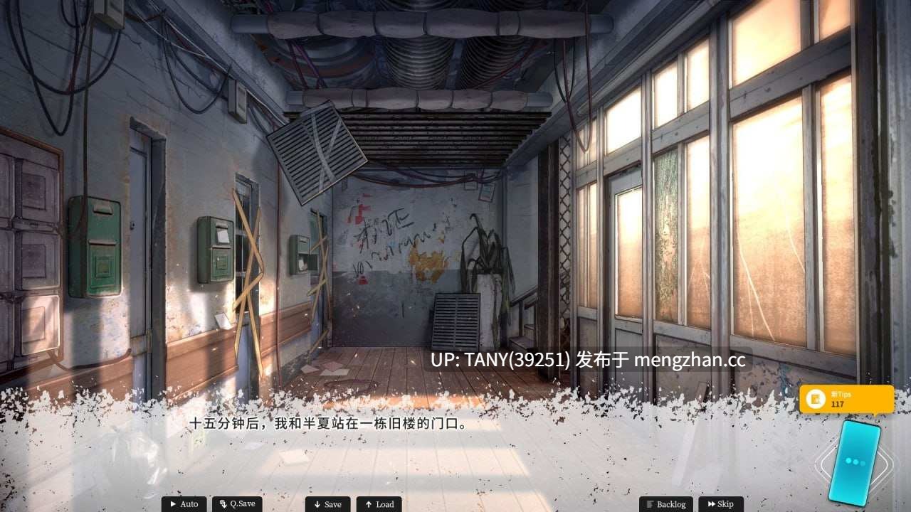 #恋爱绮谭~不存在的夏天~ #Mystery Lover Nonexistent Summer 官方中文版 -第4张图片-萌站