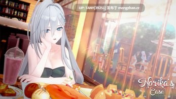 #诺丽卡斯事件簿   #Norika's Case S2 v0.17 AI汉化版  萌站植入