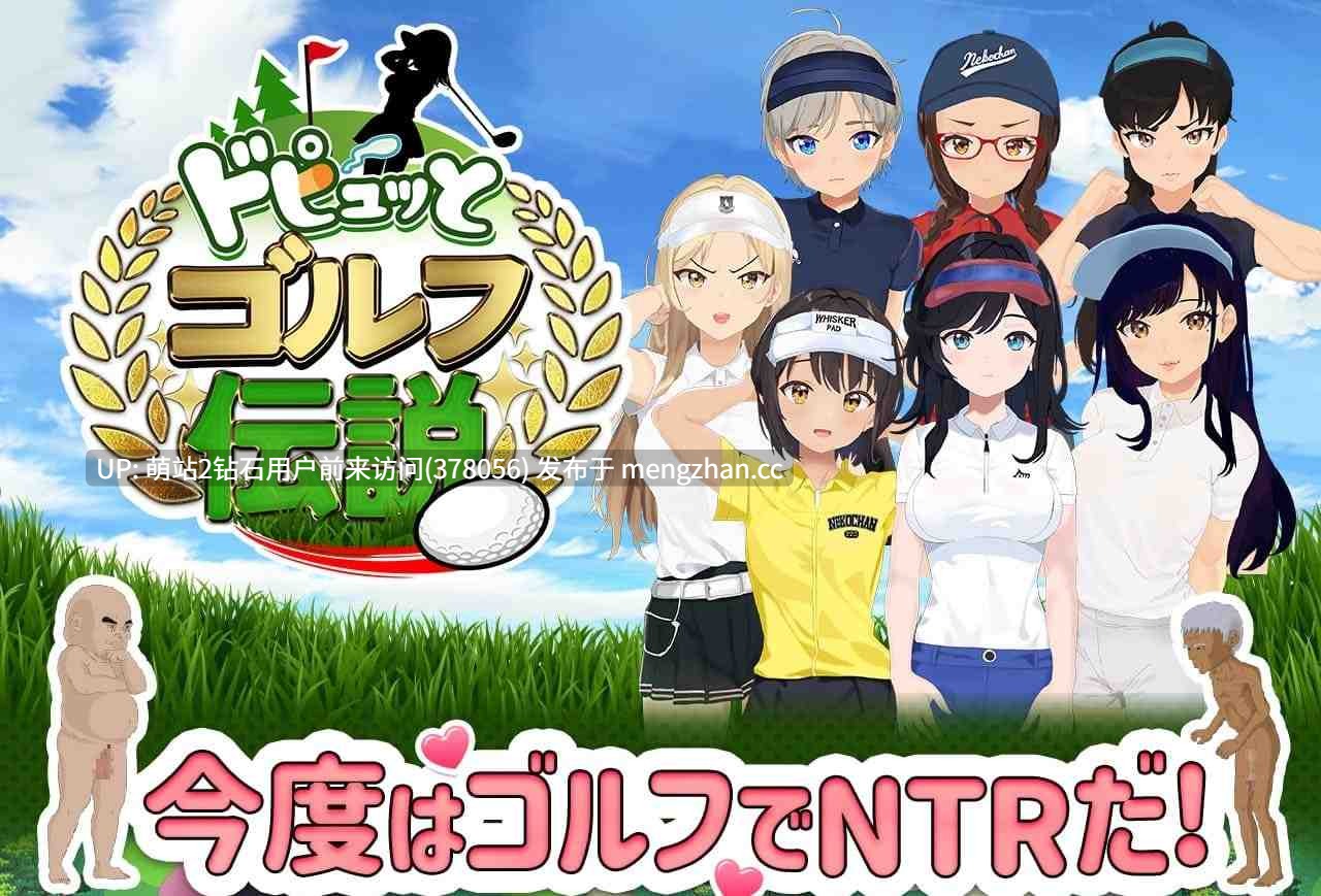 228.[RJ324792][6.28更新]被NTR！神风棒球1.1[官方AI] -第8张图片-萌站