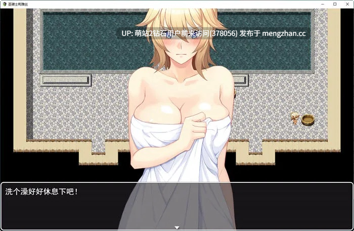 219.【PC】【RPG】圣骑士莉雅丝 ver1.21 官方中文完结版+存档+全CG-第2张图片-萌站 219.【PC】【RPG】圣骑士莉雅丝 ver1.21 官方中文完结版+存档+全CG-第2张图片-萌站