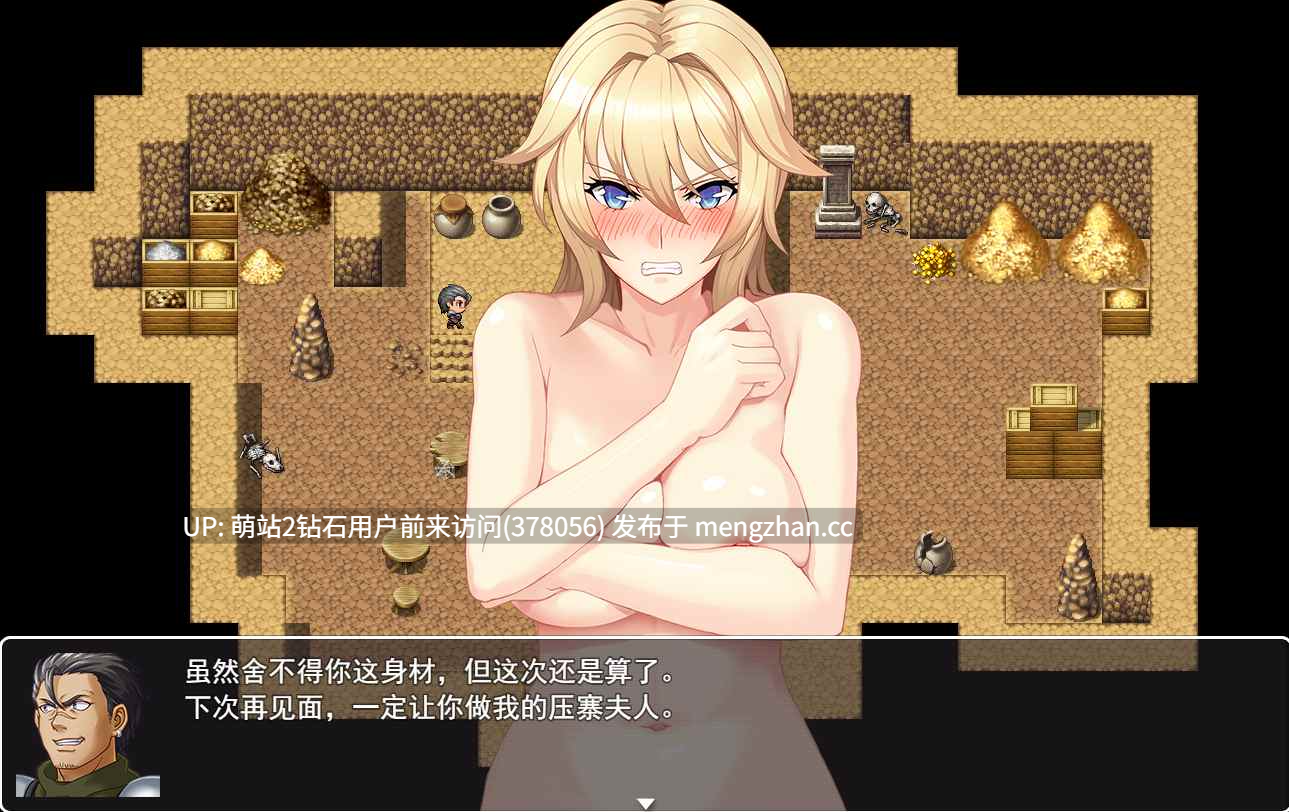 219.【PC】【RPG】圣骑士莉雅丝 ver1.21 官方中文完结版+存档+全CG-第9张图片-萌站 219.【PC】【RPG】圣骑士莉雅丝 ver1.21 官方中文完结版+存档+全CG-第9张图片-萌站