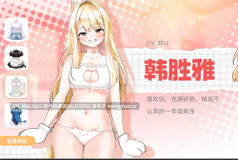 174.【养成SLG调教动态】大学助教生活（Teaching Assistant Life） v1.12 官中步兵版 [412M度盘] 