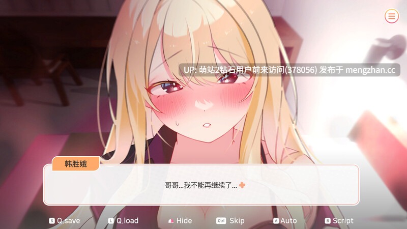 174.【养成SLG调教动态】大学助教生活（Teaching Assistant Life） v1.12 官中步兵版 [412M度盘] -第3张图片-萌站