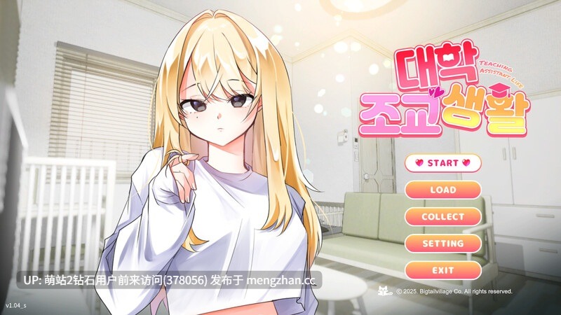174.【养成SLG调教动态】大学助教生活（Teaching Assistant Life） v1.12 官中步兵版 [412M度盘] -第6张图片-萌站
