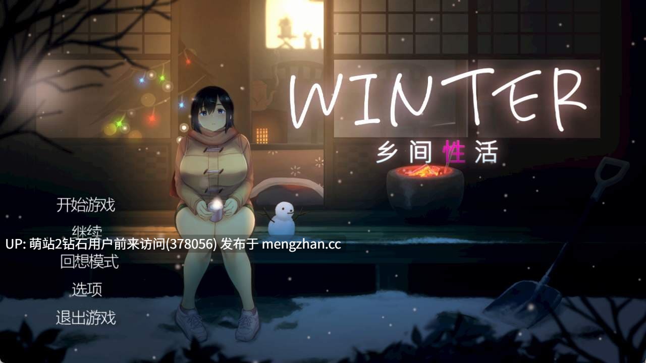 115.[官中无码像素动态神作][黑皮无表情淫乱少女]乡间性活SUMMER-田舎の性活- +おでかけ- v2.3.0 官方中文版+DLC+全回想存档 [度盘] -第2张图片-萌站