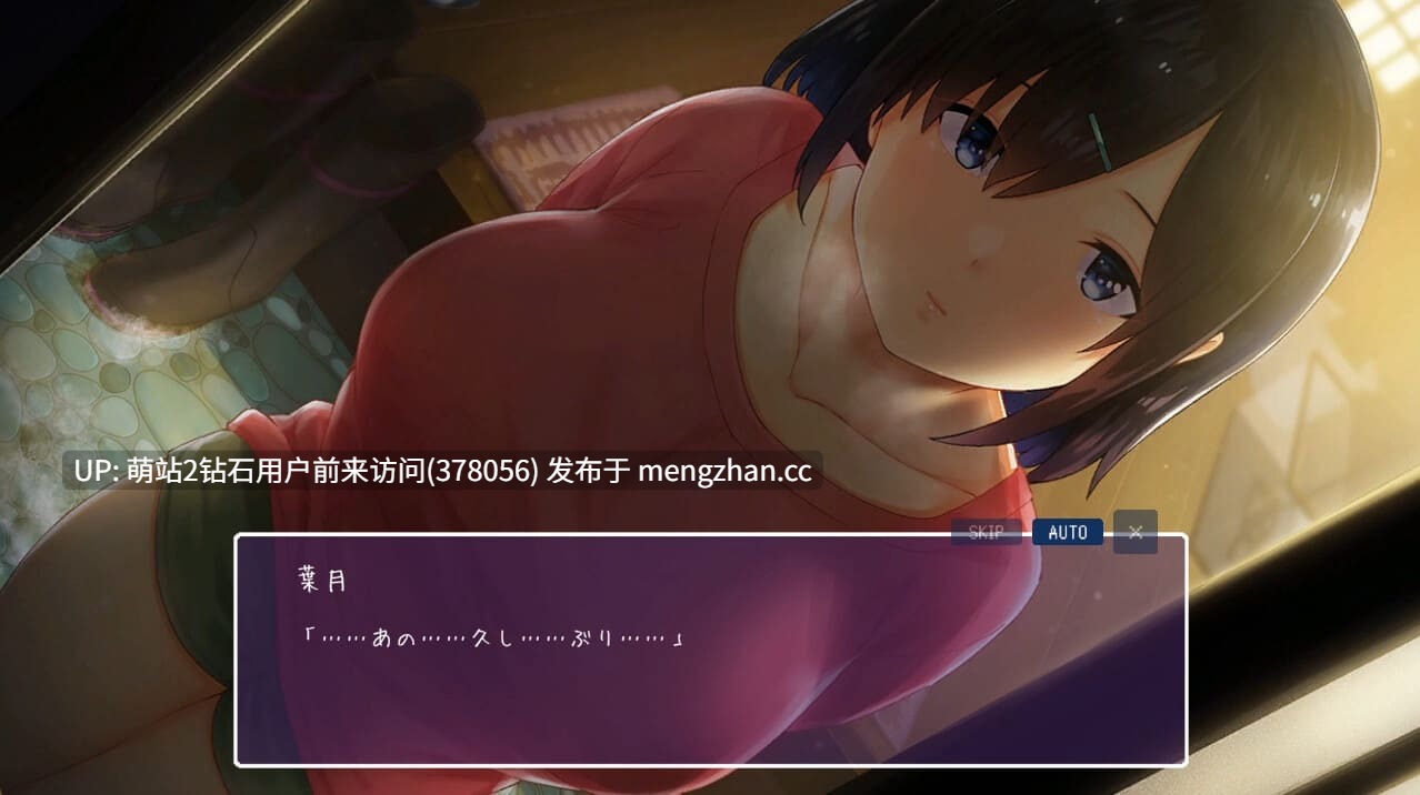 115.[官中无码像素动态神作][黑皮无表情淫乱少女]乡间性活SUMMER-田舎の性活- +おでかけ- v2.3.0 官方中文版+DLC+全回想存档 [度盘] -第3张图片-萌站