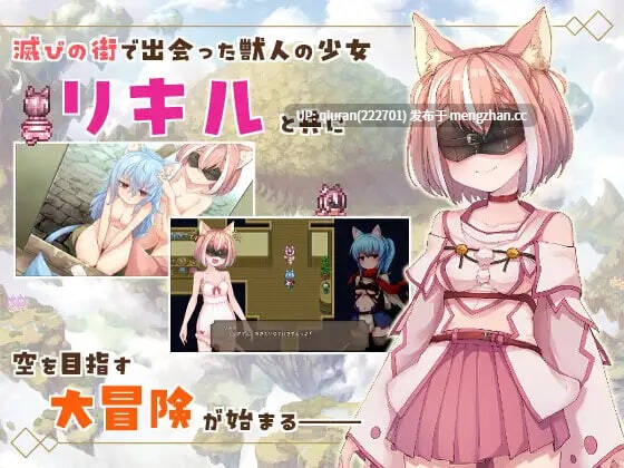 更新/本篇免费[精品RPG/奇幻] 毁灭之城的异乡人 滅びの街のエトランジェ -Etranger in the city of doom- Ver1.02 AI汉化版+全回想存档 [2.40G]-第2张图片-萌站