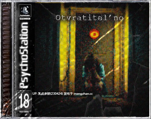 2[3D动态生肉PC新作] Otvratitel’no Alpha 动态生肉版 [1.01G]-第5张图片-萌站