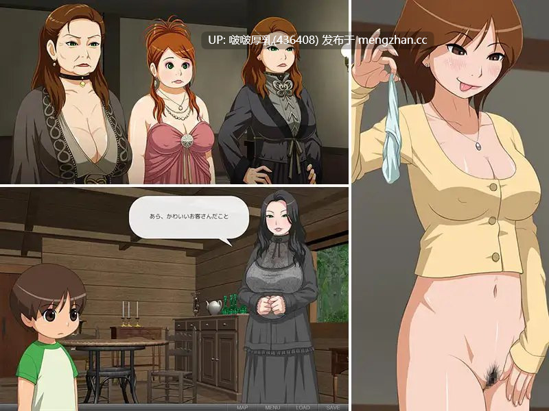 【新作】【RPG/动态/汉化/PC】流浪者们3・追加 ふらっちーず3・追加パック-第3张图片-萌站