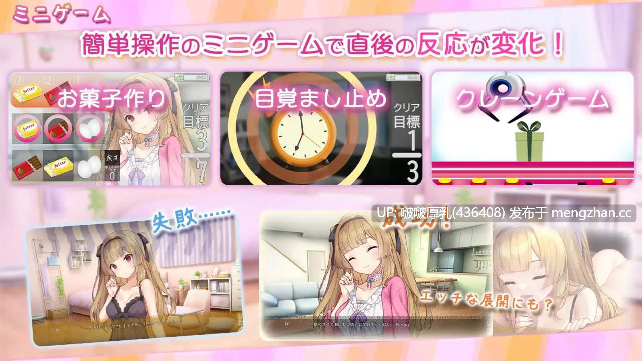 【精品SLG/汉化/PC】令人怜爱！JK妹妹综合征 いじらしい！+ 存档-第9张图片-萌站
